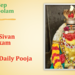 Tue 2nd Sep – Aavani Moolam